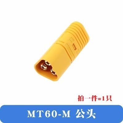 Amassエマスx30uxt60 x60h x90mr30リチウム電池大電流航型バナナプラグ|undefined