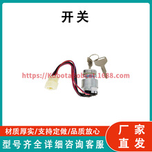 ��������𿪹ش�Կ�� T4625-B0100 36919-75162 ���� Kubota