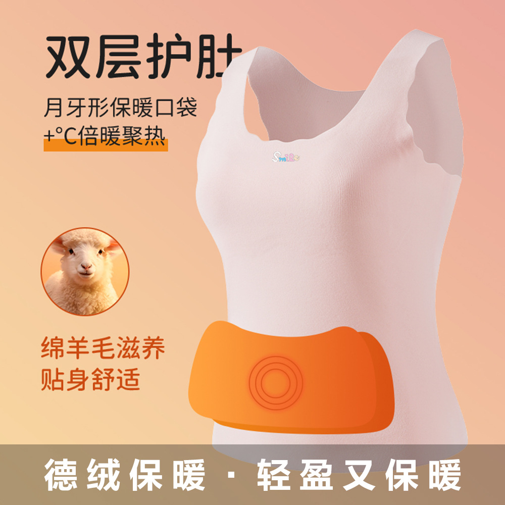 Kids' Innerwear