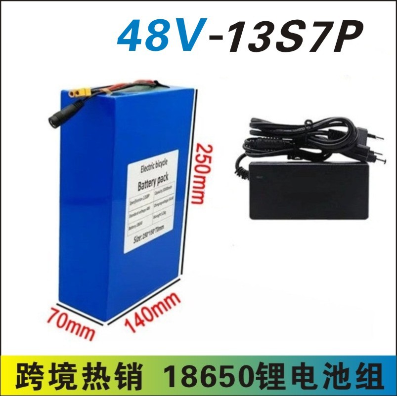 lithium battery *S