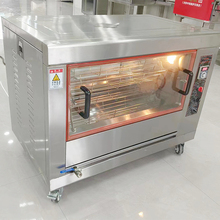 包郵全自動旋轉電烤雞專用烤箱雞架子奧爾良烤雞爐機器燃氣烤禽箱