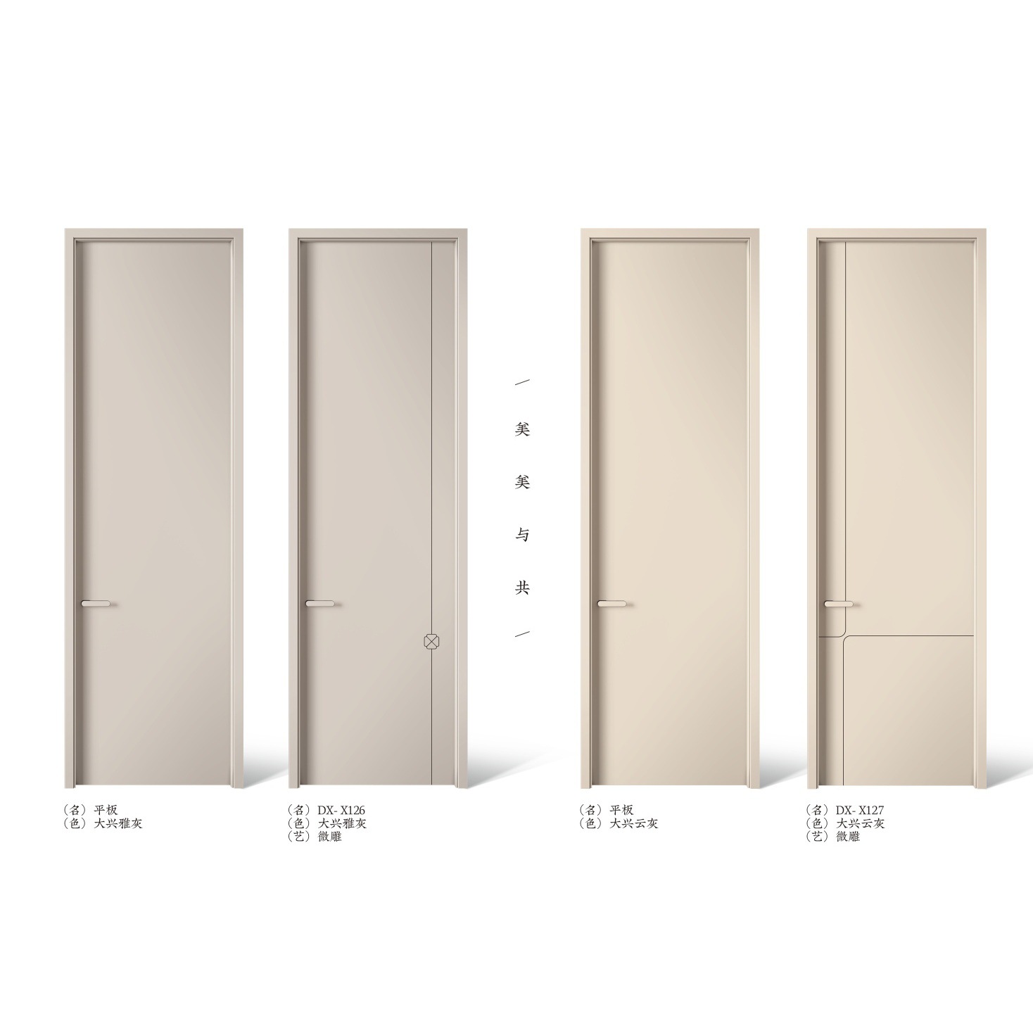 Puerta horizontal de madera aislada acústica simple puerta horizontal de dormitorio interior ecológica puerta de habitación de protección ambiental compuestos de madera sólida puerta libre de pintura
