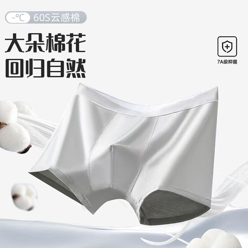 60 Pieces of Men's Pure Cotton Underwear for Summer, Simple Solid Color, Breathable, Antibacterial, High Elasticity, Seamless Fit, Large Size Boxer Briefs for Women 60 Pieces of Men's Pure Cotton Underwear for Summer, Simple Solid Color, Breathable, Antibacterial, High Elasticity, Seamless Fit, Large Size Boxer Briefs for Women