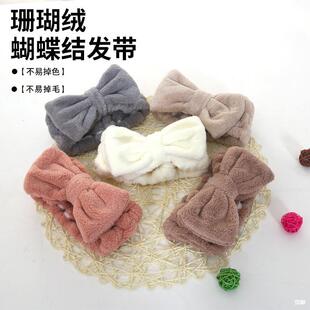 Korean Style Coral Velvet Bow Headband for Face Washing and Makeup, Fashionable Yoga Sports Cute Headband for Women