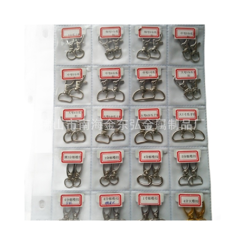 Fabricantes al por mayor muñecas joyería spinning langosta jinete coche de metal llavero hogar equipaje hardware perro hebilla