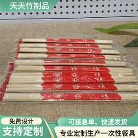 外卖青花瓷一次性筷子整包大袋1000筷套散装塑料膜50双装方便卫生