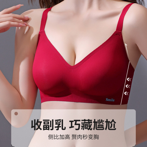 Soft support, traceless cloud-like naked feeling, jelly strip, wire-free bra, side breast reduction, small breast push-up latex bra for women