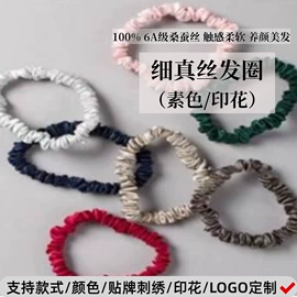 枕套;发圈;四件套