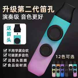 代发抖音爆 双笛膜卡祖笛专业演奏级 祖卡笛笛子吉他伴奏乐器