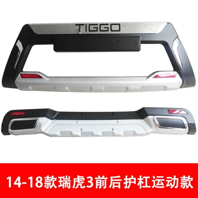 14-18 Chery Tiggo 3 Front Bumper