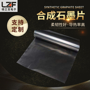 �S�Ҷ����˹�ʯī��߅ʯī �������ܶ�ʯī��ӮaƷɢ�ጧ��ʯī