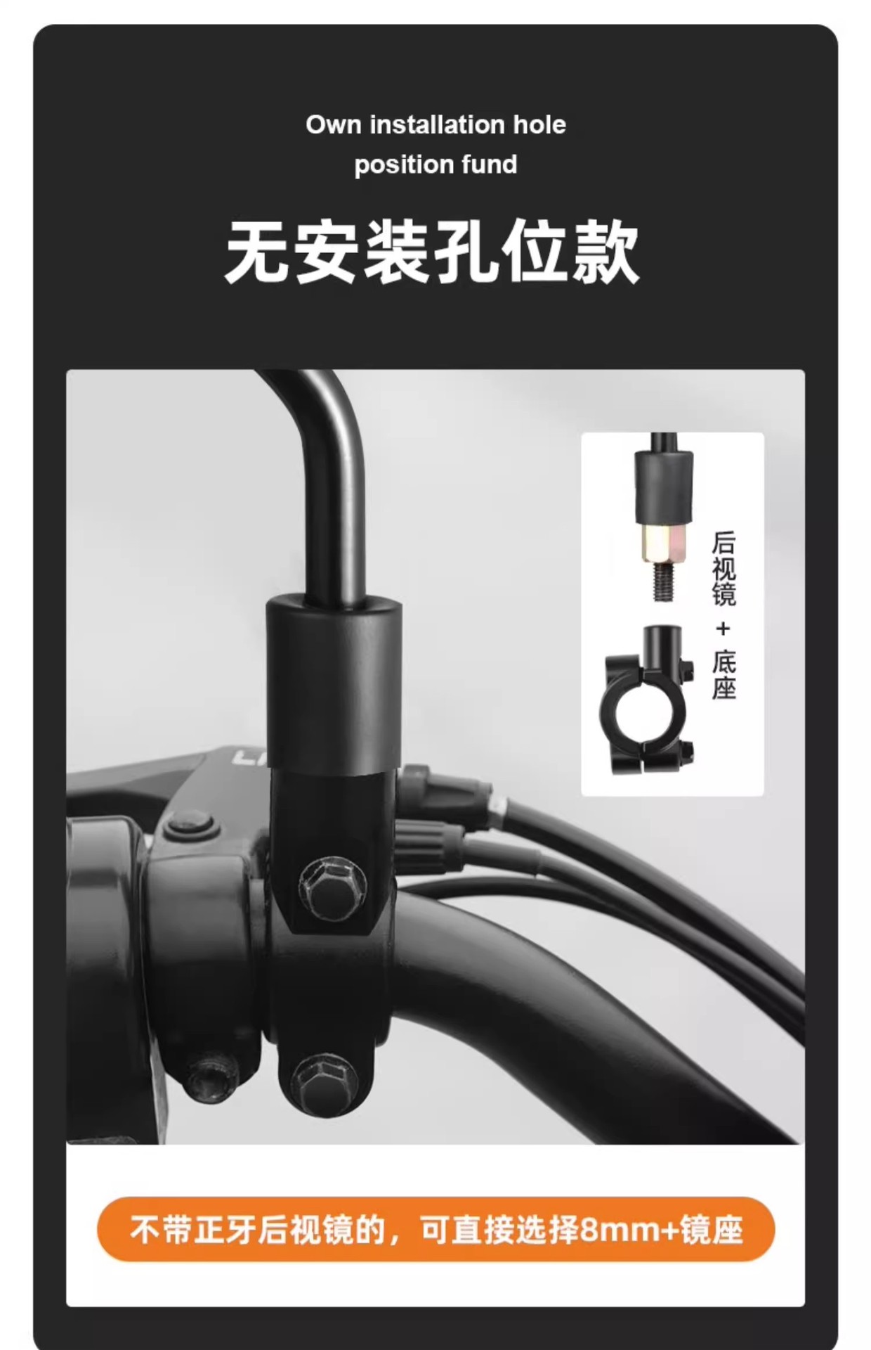 Emma Electric Vehicle Rearview Mirror Universal Luna Aiqi Secondary Factory Reflector Accessories Battery Vehicle Suitable Reversing Mirror