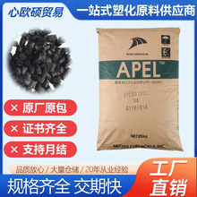 COC������ѧAPEL APL5014CL APL8008T��ѧӦ�����ȷ��� �ͻ�ѧ