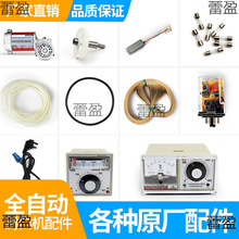 ȫ�ԄӶ๦���B�m��Ĥ�z����ڙC��� �ؿ��� Ƥ�� �Դ��늙C