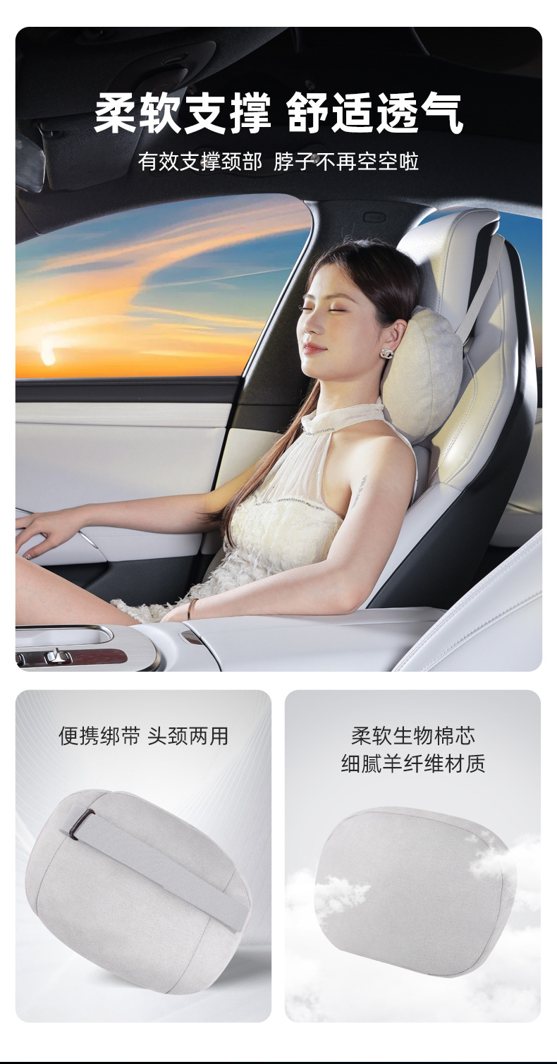Suitable for Xiaomi Su7Yu7 Car Headrest Neck Pillow Soft Suede Car Headrest Lumbar Support Car Accessories