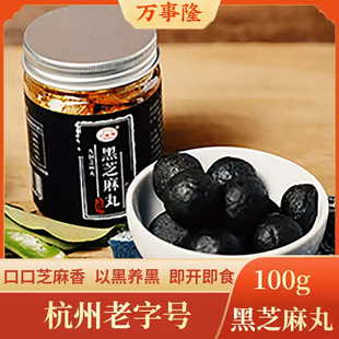 ��������̖�f¡����ʳƷ100g��֥���輴ʳ��ʳ���eС�Ԫ������b