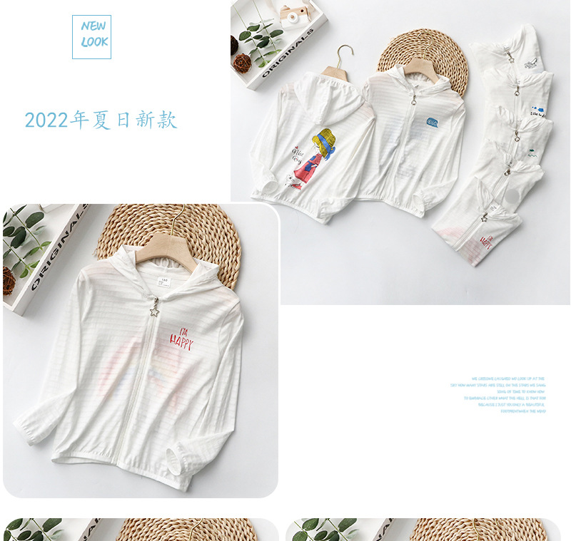 后背防晒衣01_10模糊