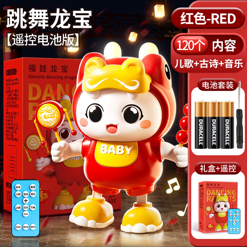電動ダンシングウサギのおもちゃ赤ちゃん練習ヘッドアップトレーニング回転音と動き子供の赤ちゃんのおもちゃギフト|undefined