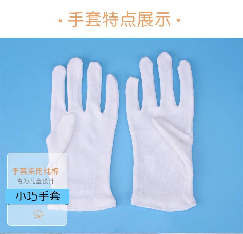儿童纯棉手套_04.jpg