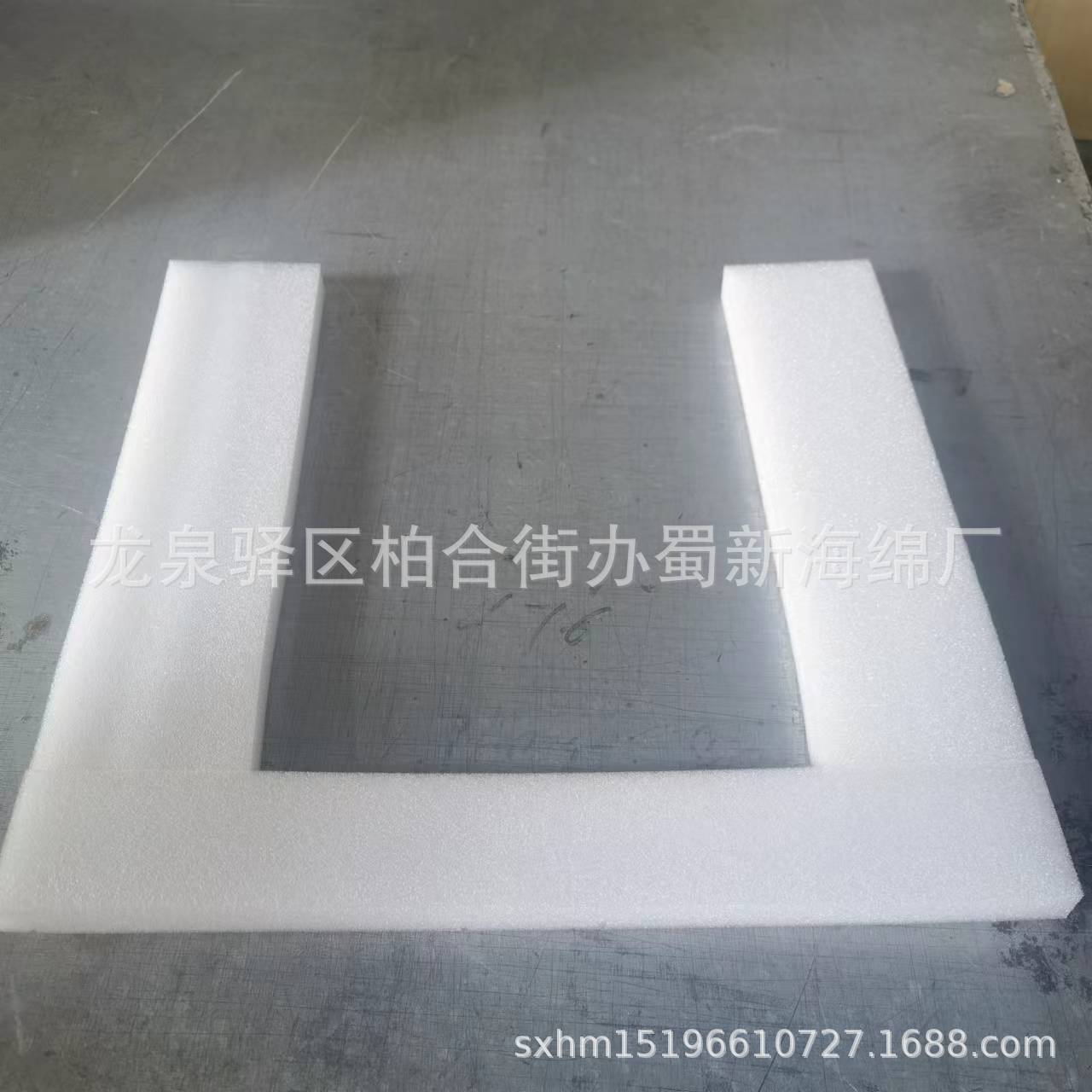 厂家供应珍珠棉内衬缓冲包装泡沫/珍珠棉成型内衬包装