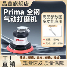 Prima5��ȫ��������ĥ��125mm����ר�ô����׹⹤�� ����������ĥ