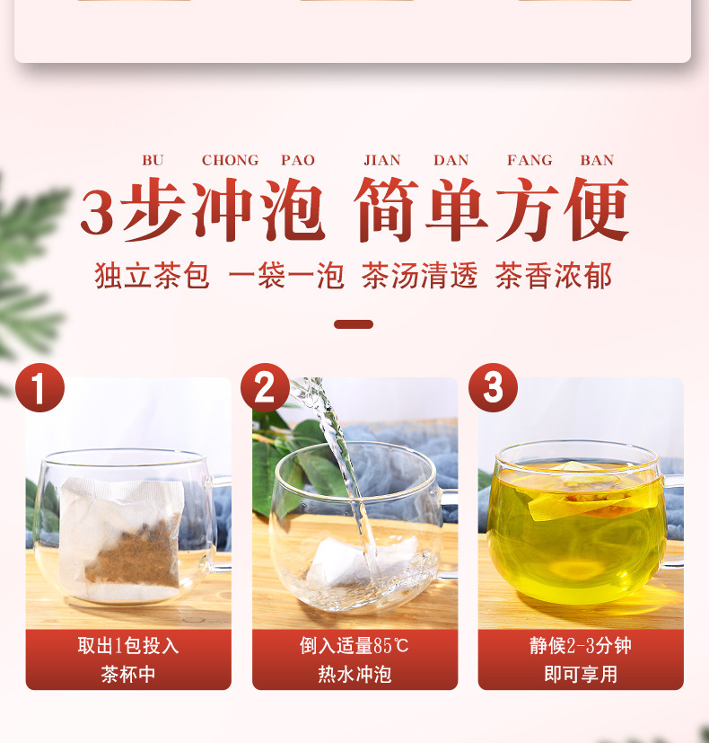 Red Bean Coix Seed Tea Hong Dou Yi Mi Cha 150g 30 Teabags Hot Brewed Herbal Blend key features