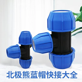 其他管件;弯头;三通