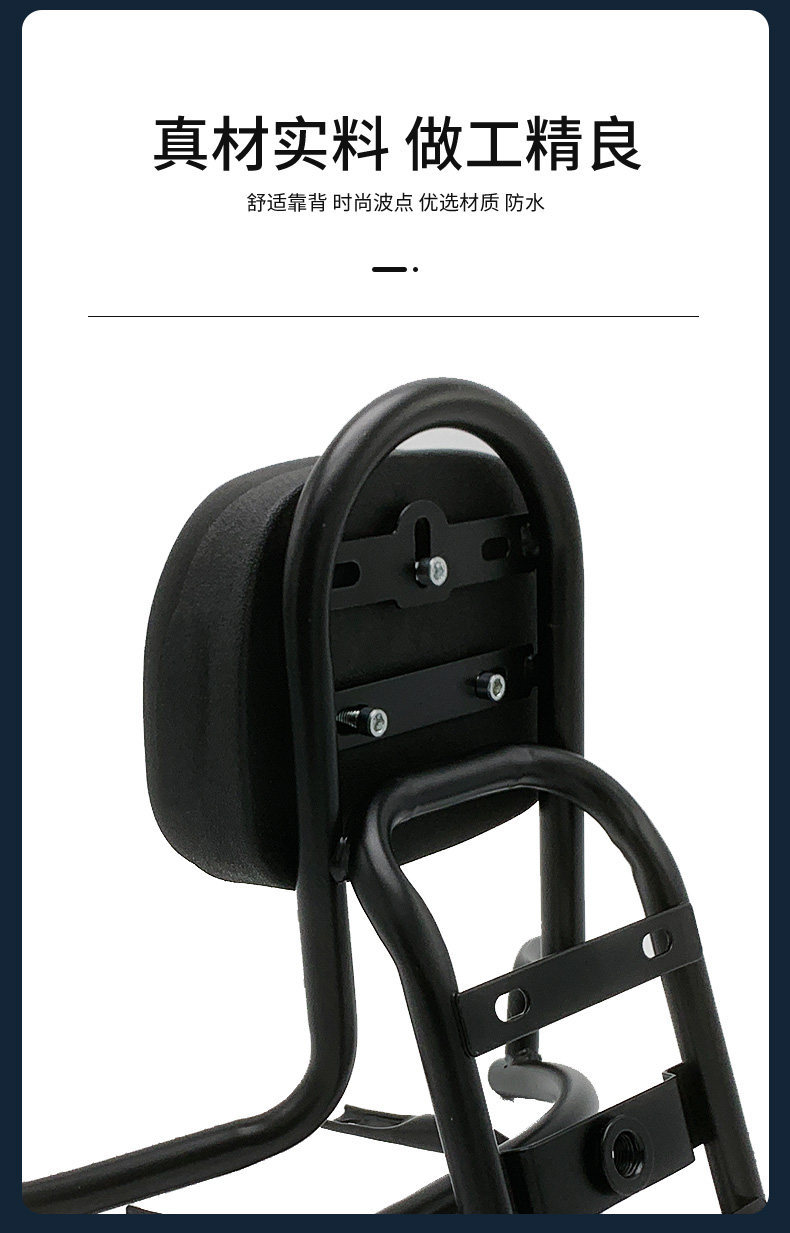 Electric Scooter European Version Second Generation Turtle Rear Rack Backrest Hanger Long Version Small Sheep Turtle Five Rear Backrest Cushion