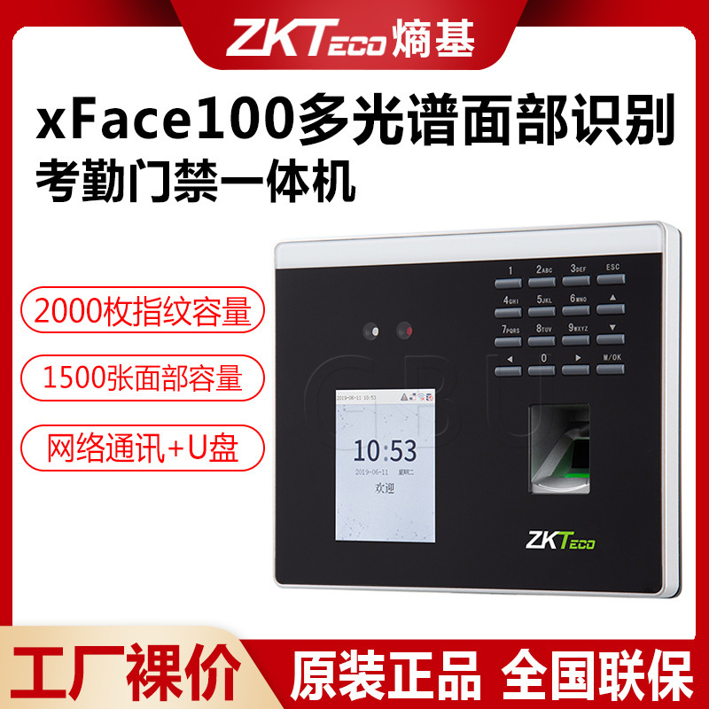 Transfronterizo ZKTeco entropía base XFACE100 dinámico reconocimiento facial máquina de asistencia punzonador de tarjetas Inglés