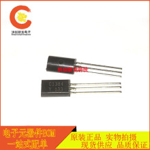 ԭװ���� 2SC1384-Y ˿ӡC1384 TO-92L �ֻ���ֱ��