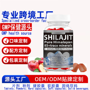 ���R�d���NƷShilajit�O��ζܛ�Ǻ��V���|ܛ��GummiesԴ�^���Soem