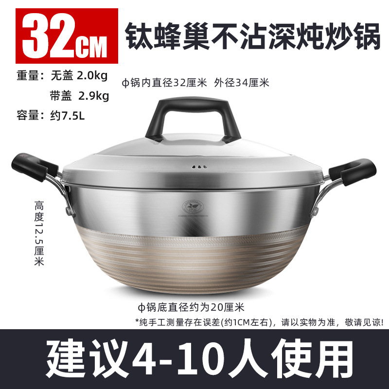 Kangbach tiene wok de titanio, sartén antiadherente profunda, cocina grande de acero inoxidable, cocina de inducción, estufa de gas, sartén binaural