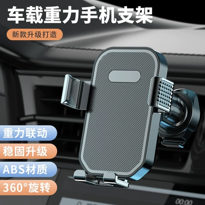 phone support frame rotatable mobile – Car phone holder