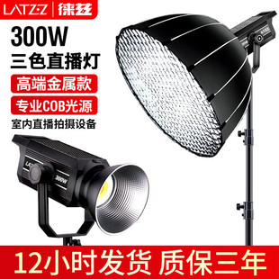 球形灯柔光灯_618预售优惠_1688买家百科