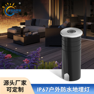 Cross-border customizable buried lamp black embedded anti-glare outdoor park small LED mini buried lamp