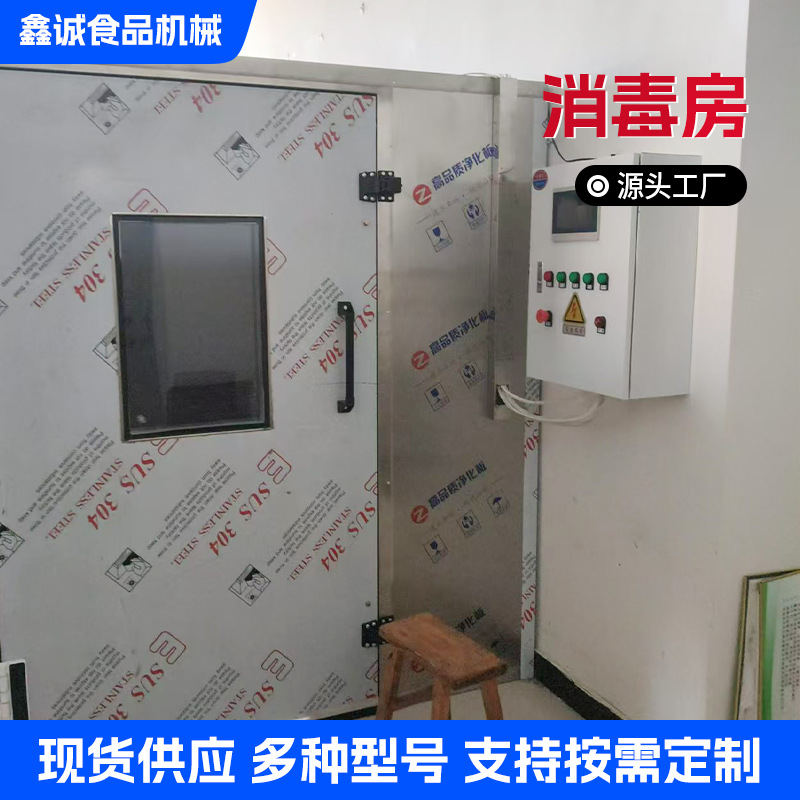 商用大型高温热风循环消毒房餐具餐盘杀菌房食堂餐厅不锈钢烘干房