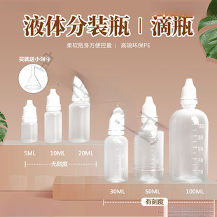���ϵ�ƿ���bƿ����ԺС��ƿ���yƷҺ�w����ƿ��y�����M50