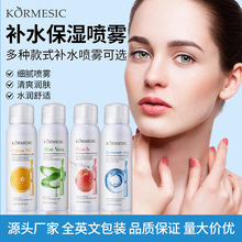 KORMESICȫӢ��«����ˮ������ʪ spray�沿�����羳��ó��������