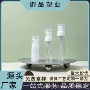 按压洁面平底定制慕斯瓶