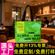 绿色口袋覆膜pp加厚透明塑料防水手提袋子显眼包蛇皮袋编织袋定制