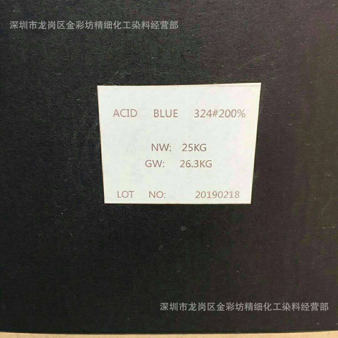 酸性染料 弱酸性黄4R 250%水性色粉 纺织物染色剂染料粉 厂家批发