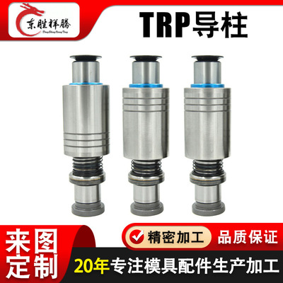 Mold parts machining Precise Guide posts Guide sleeve stamping Mold base hardware Precise mould Guide posts Guide sleeve customized