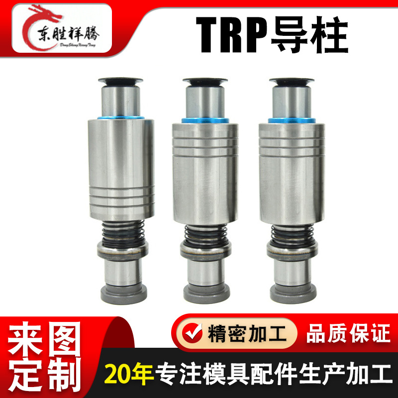 Mold parts machining Precise Guide posts Guide sleeve stamping Mold base hardware Precise mould Guide posts Guide sleeve customized