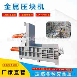 160吨废铝液压压块机卧式金属液压压块机不锈钢下角料压块机图片
