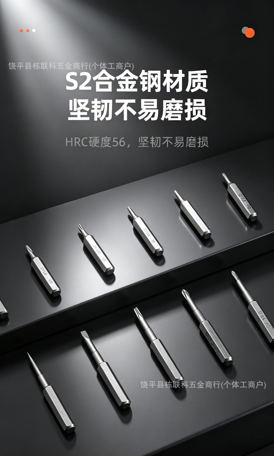 128合一套装螺丝刀梅花六角异形批头多功能家用维修起子精密拆机