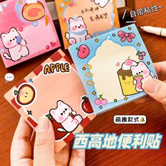 卡通西高地便利贴学生可爱留言记事便签本高颜值可撕粘性强N次贴