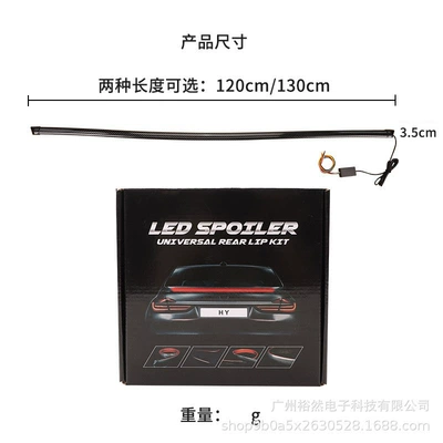 LED streamer steering high — Other lights