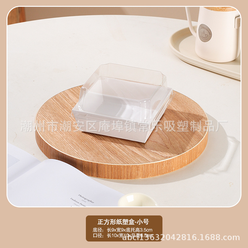 Caja de embalaje para hornear, sándwich, nieve, carne, pino, pequeña caja de pastel, caja de embalaje desechable para postres