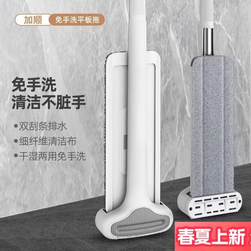 Lazy Mop for Dormitory Use, One-Push Rotating Flat Mop for Cleaning and Drying, Dual-Use for Wet and Dry, Hands-Free