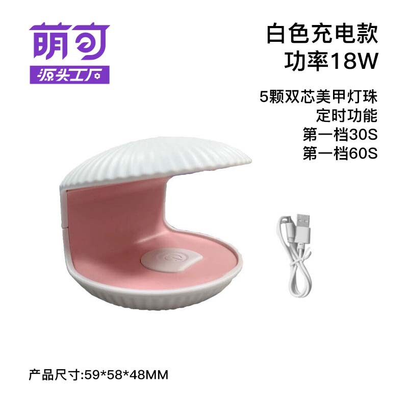 リトルファットマンソリッドパッチ接着剤ウェアラブルネイル接着剤長期持続強力なネイルパッチ接着剤ネイルサロン 30 ミリリットル|undefined